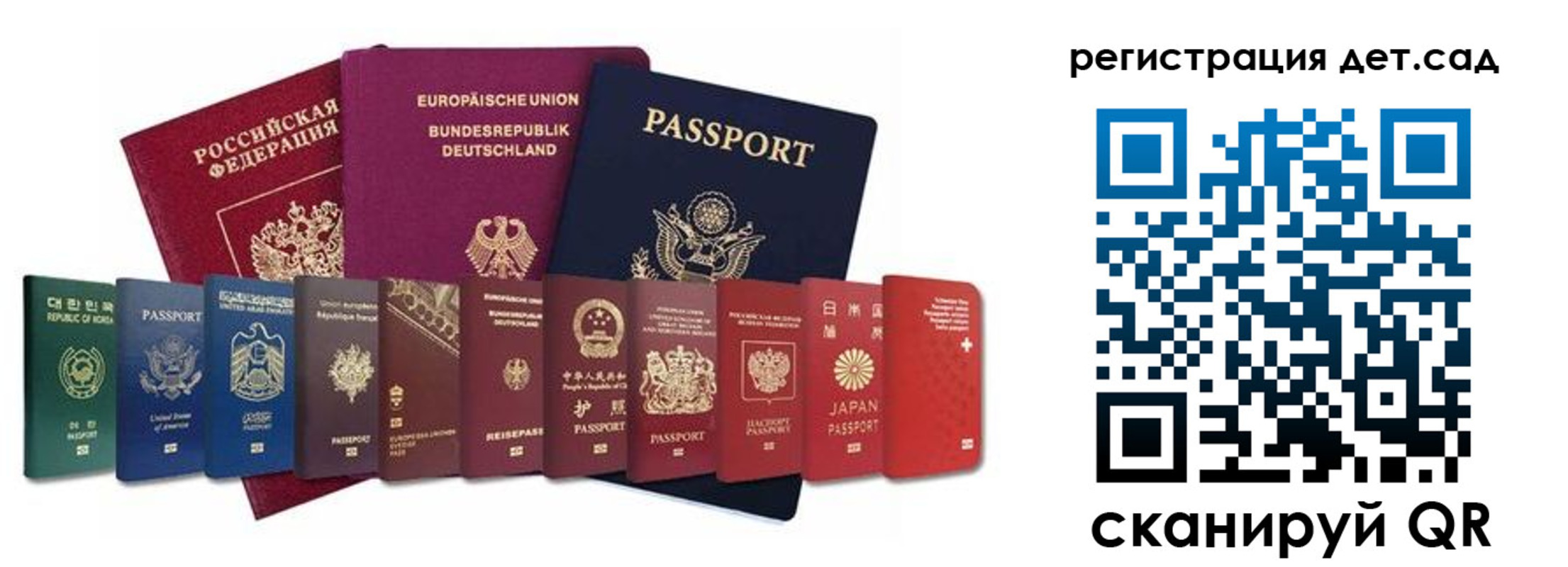 временная регистрация адрес в Карпинске