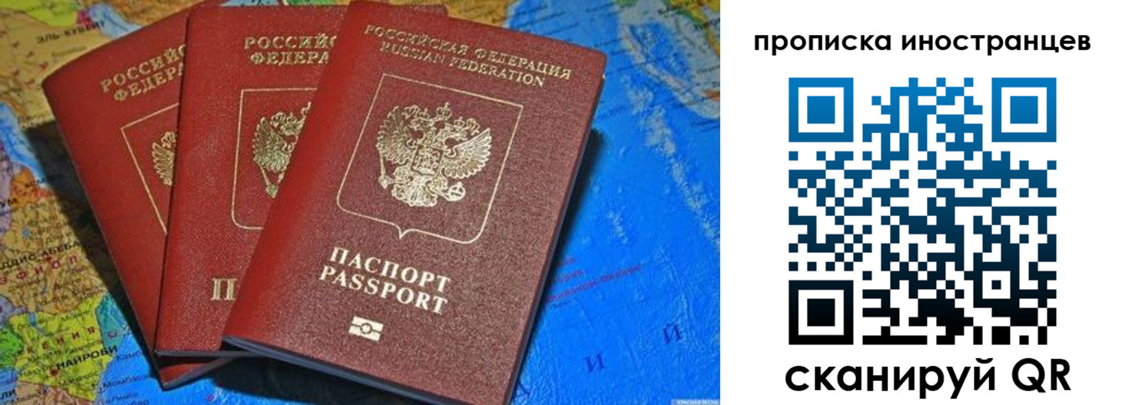 временная регистрация собственник в Карпинске