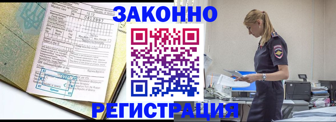 регистрация для школы в Карпинске