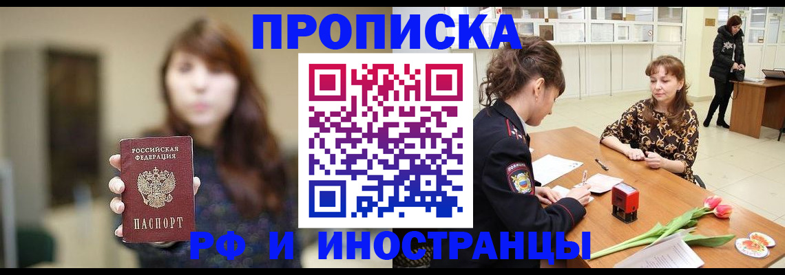 найти адрес прописки в Карпинске