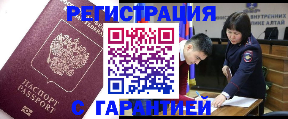 прописка от собственника в Карпинске