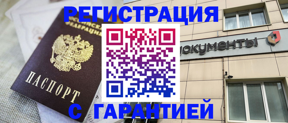 найти адрес прописки в Карпинске