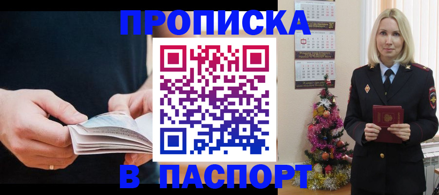 миграционный учет в Карпинске