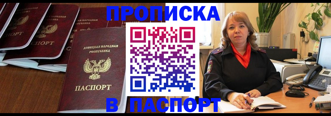 регистрация для школы в Карпинске