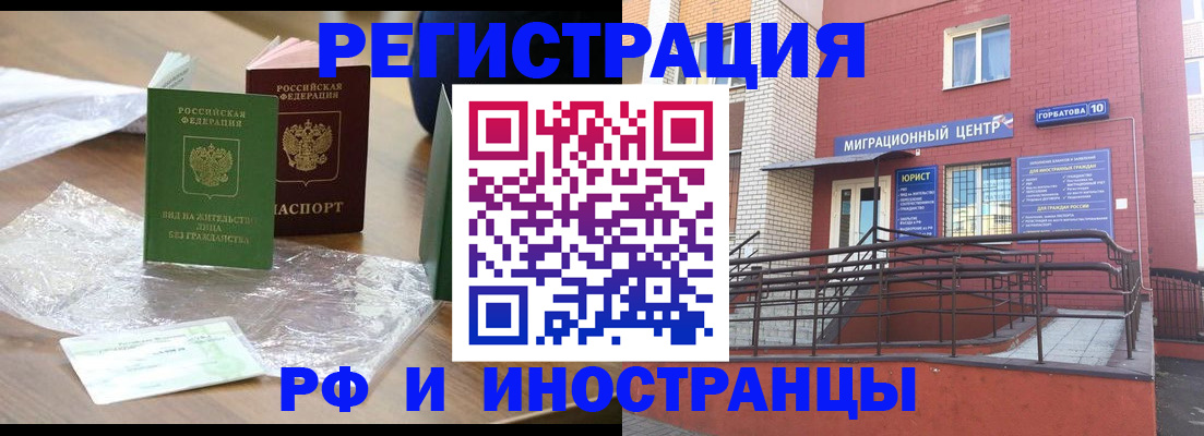регистрация для школы в Карпинске