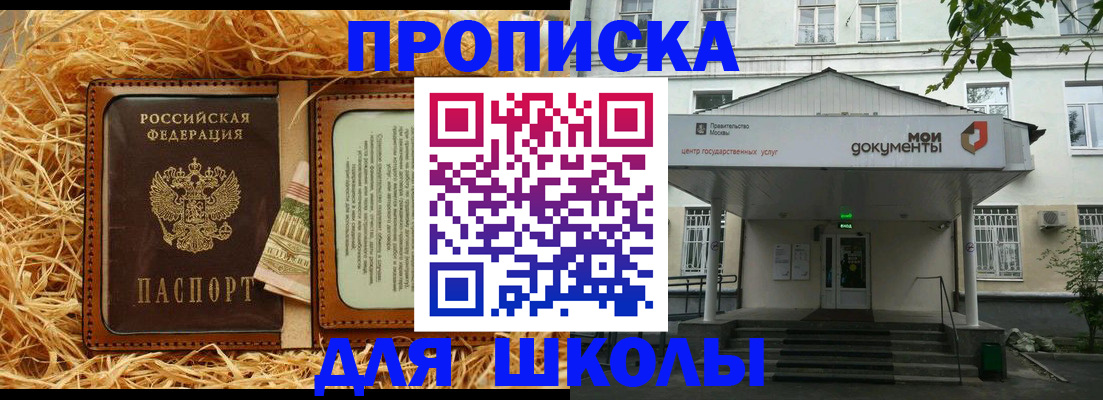 временная регистрация поиск в Карпинске