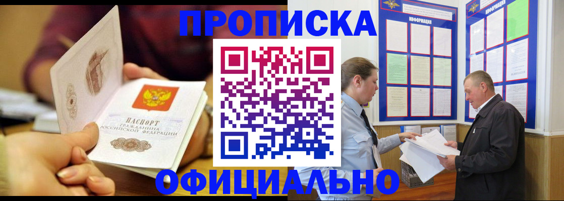 регистрация для дет. сада в Карпинске